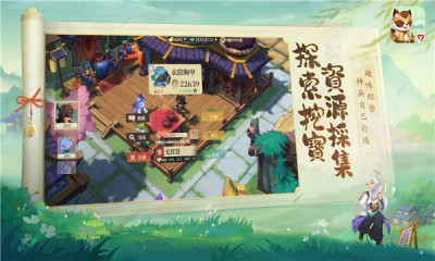 筑城與探險(xiǎn)
