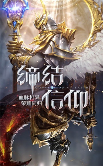 暗黑魔劍士