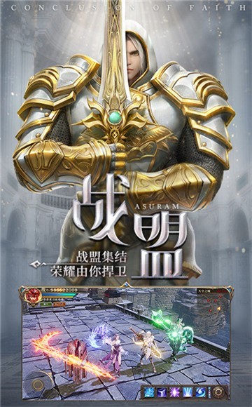 暗黑魔劍士