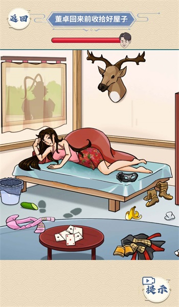 情侶趣味挑戰(zhàn)
