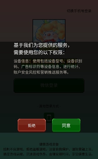 呱呱馬戲團
