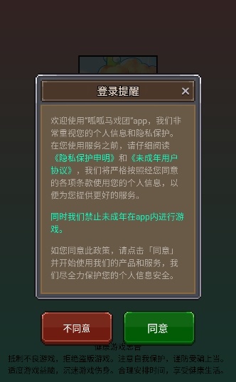 呱呱馬戲團
