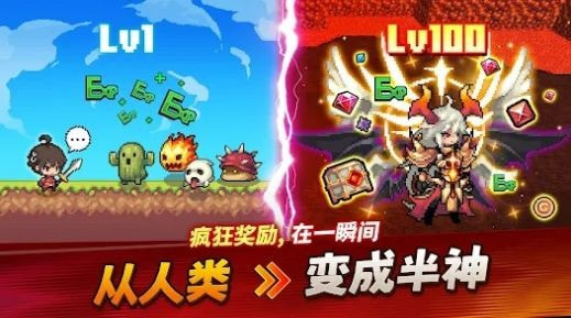 半神養成記