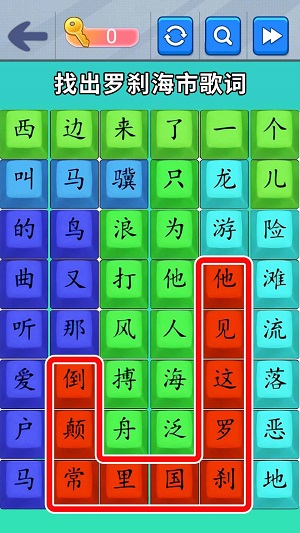 瘋狂來爆梗