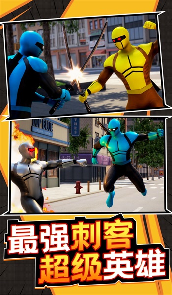 孤膽勇士