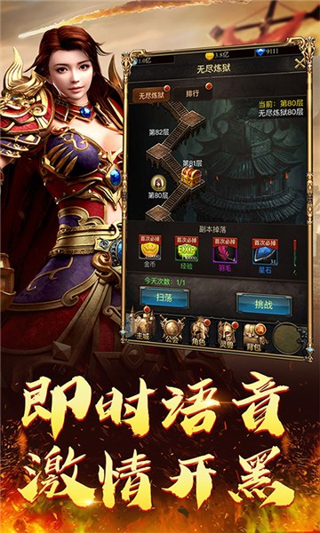 赤月大極品