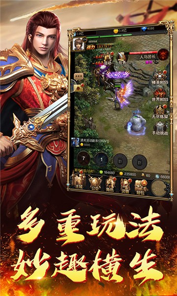 赤月大極品