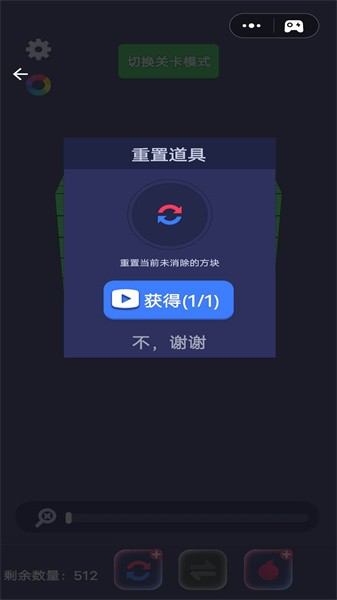 全民樂消大作戰