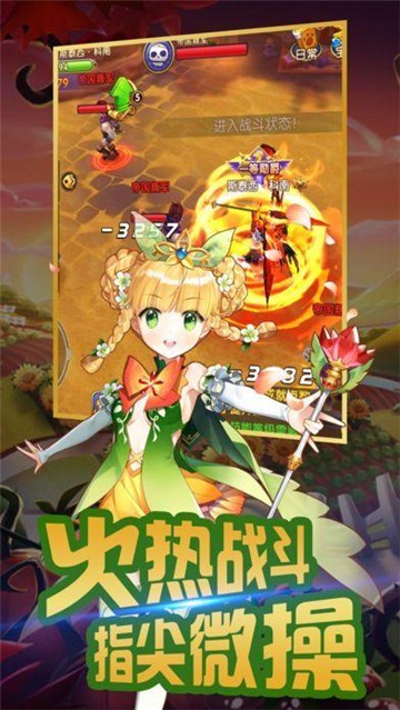 放置與冒險