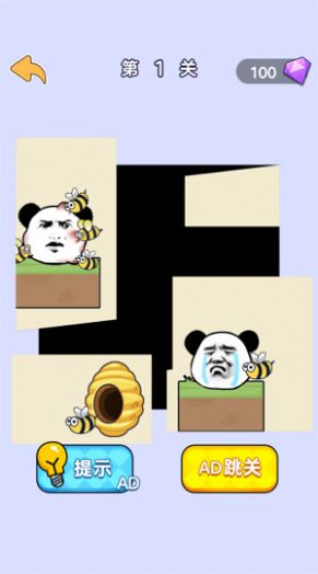 腦洞大合集