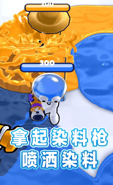 噴射英雄
