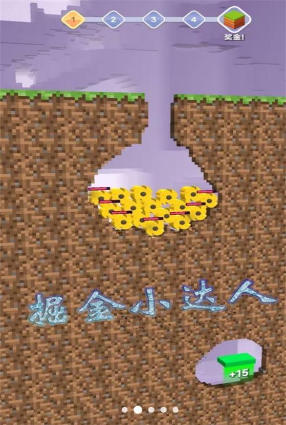 掘金小達(dá)人游戲