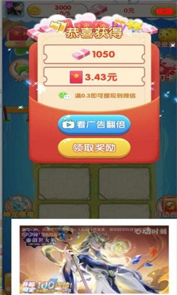 幸運看看