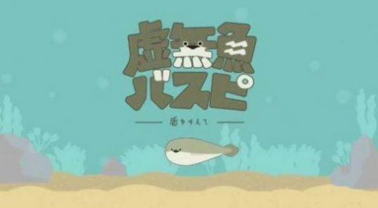 飼養薩卡班甲魚