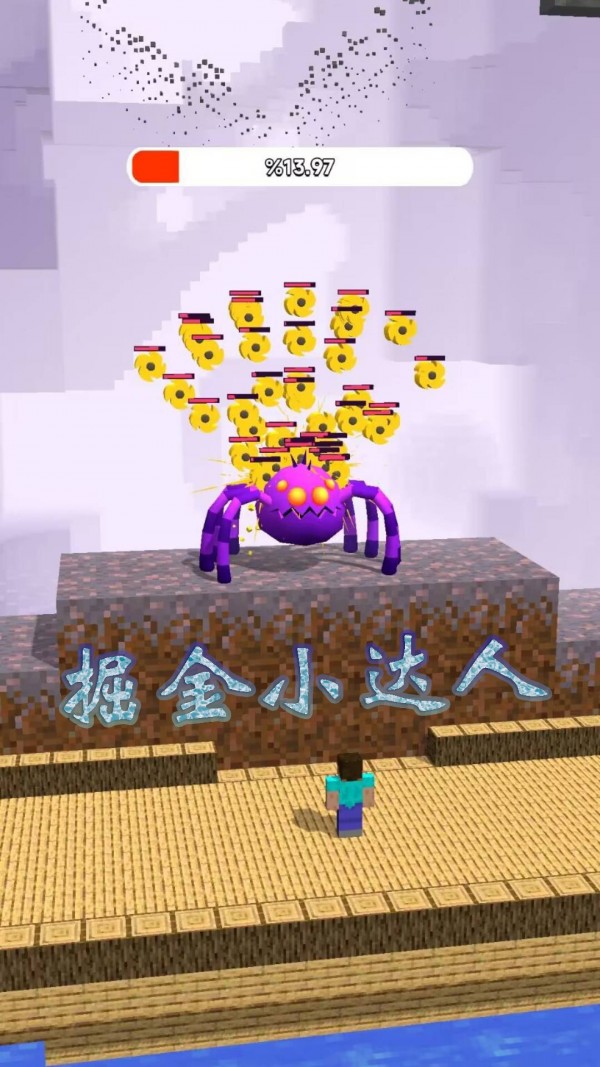 掘金小達人
