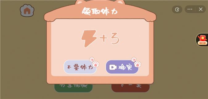 收納超解壓