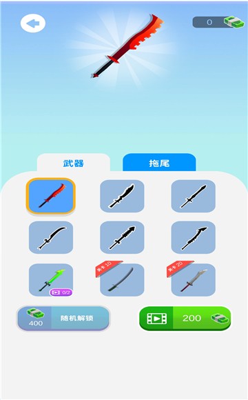 我飛刀特牛