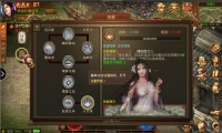 金裝裁決之傳世