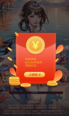 創(chuàng)業(yè)富豪
