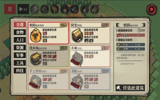 構(gòu)筑防線