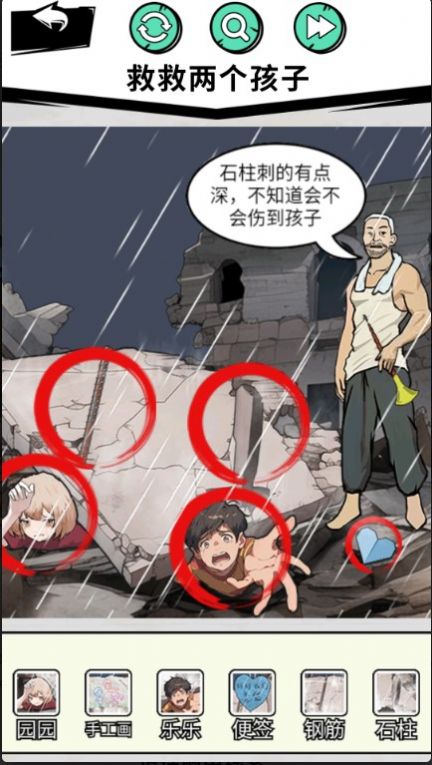 一起來動腦吧