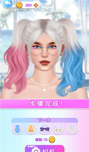 明星化妝模擬器