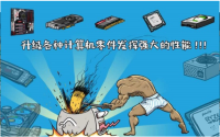 妖怪計算機