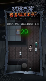 宿舍風(fēng)云