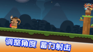快乐爆头图1
