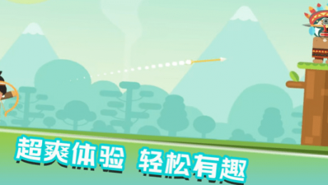 快乐爆头图3