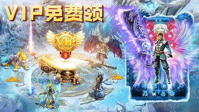 三界戰歌傳奇