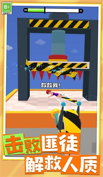 最強小槍手