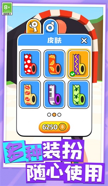 最強小槍手