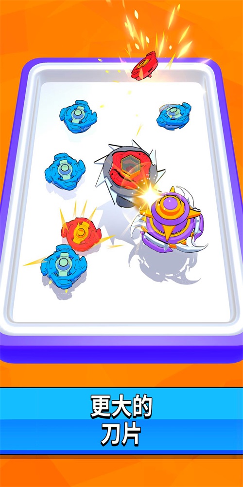 旋风战斗陀螺图3