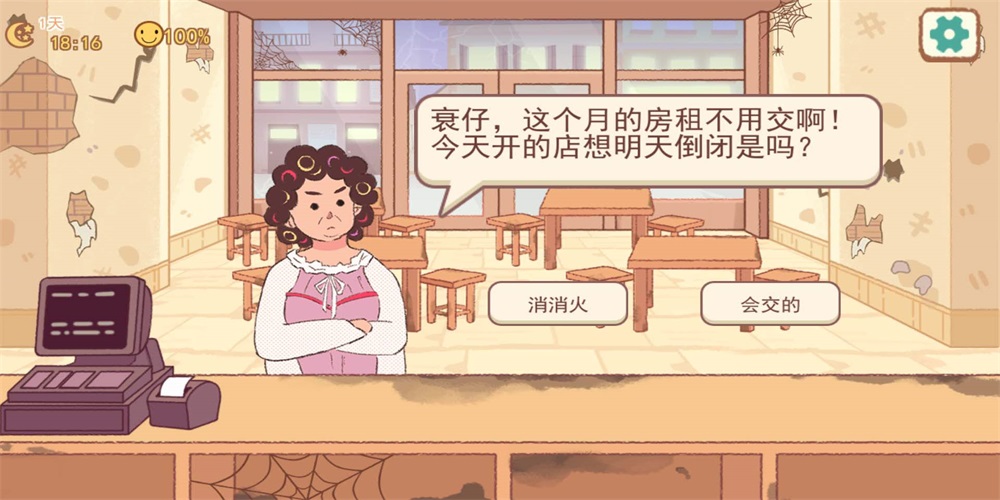 淄博燒烤攤