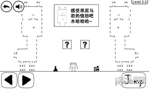 奇怪的大冒险2025图3