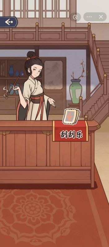萬萬沒想到游戲