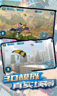 战场冲突图2