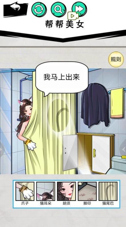 小美的考驗