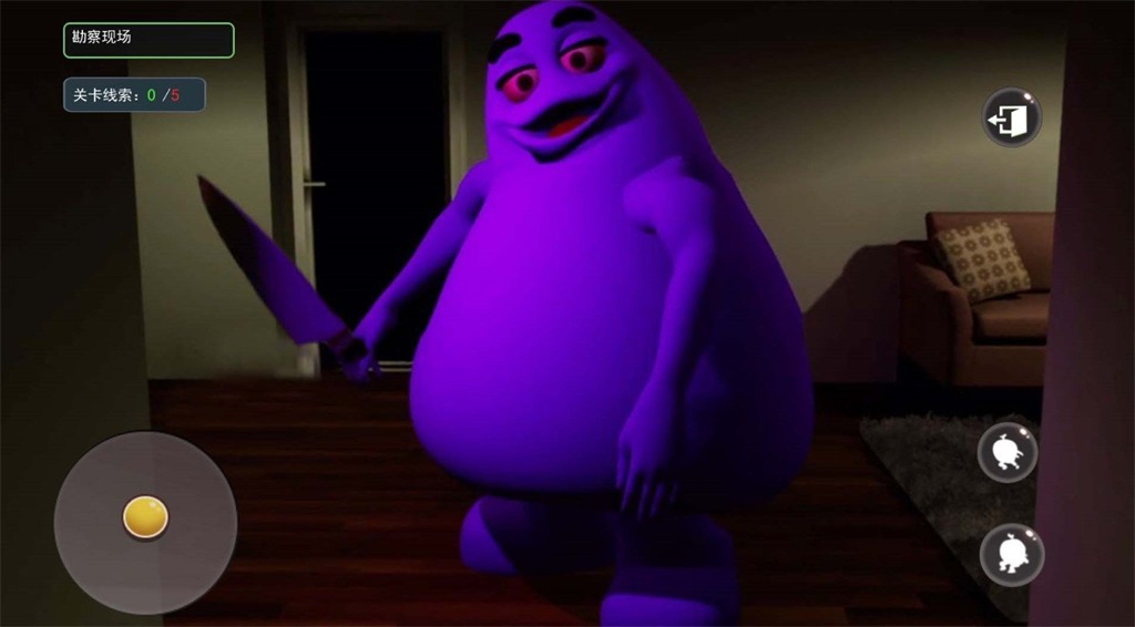 鬼脸奶昔逃生图1