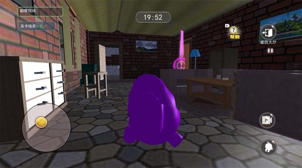 鬼脸奶昔逃生图2