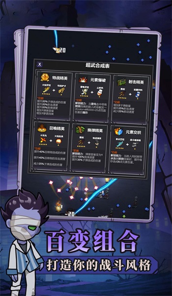 谁射击最溜图1