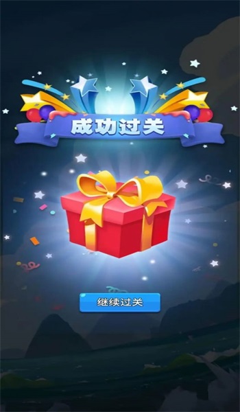 机械猜猜大作战图3