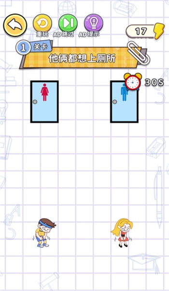 画线烧脑大师安卓版图2