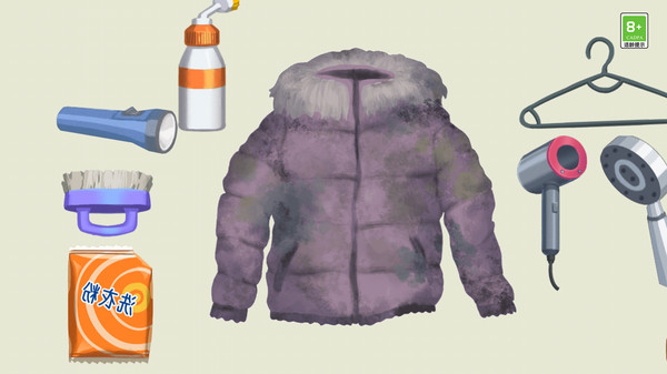 清理沉浸式解压(3)