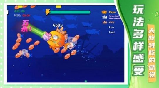 深海生存模拟器(1)