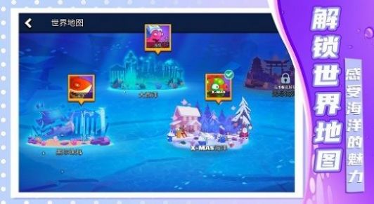 深海生存模拟器(2)