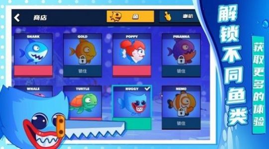 深海生存模拟器(3)