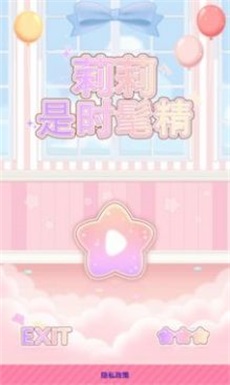 芭比时尚魔法(3)