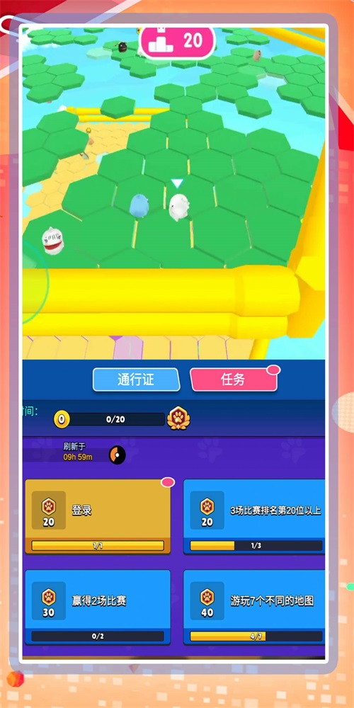 呆萌大对决